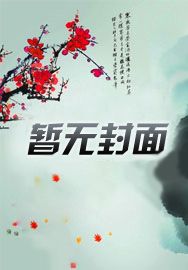我的终极斗罗世界